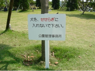 注意看板