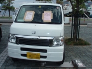 違法駐車