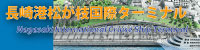 matsugae_banner.jpg